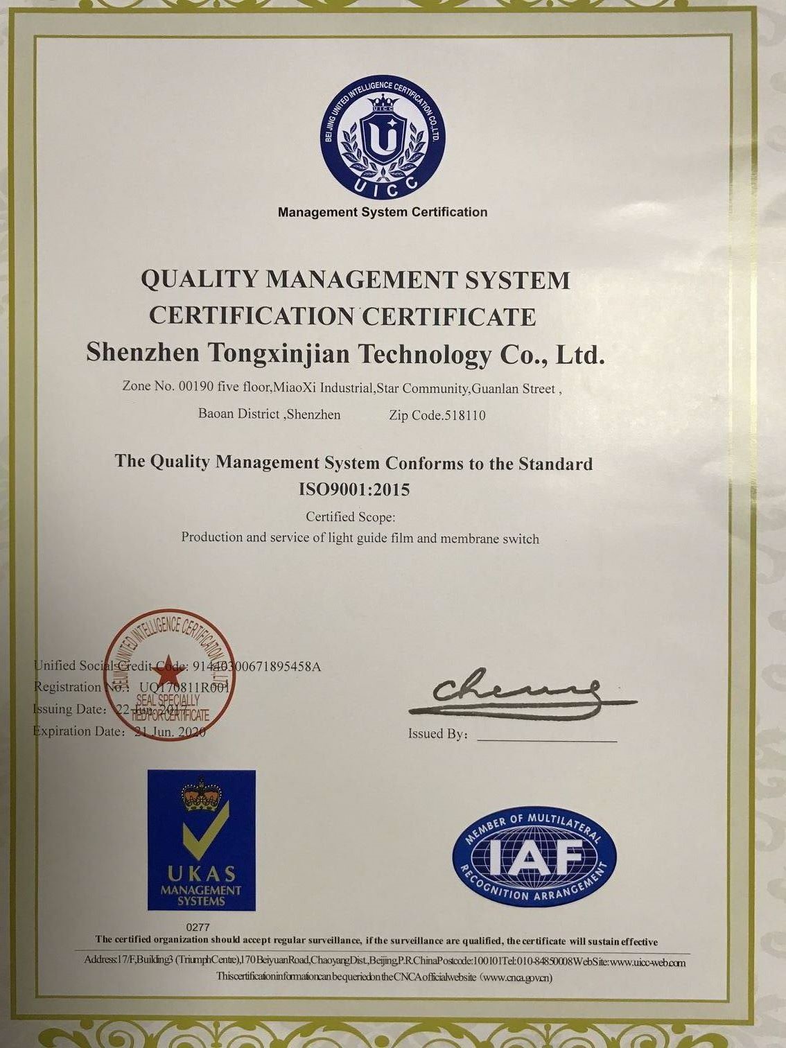 ISO9001ϵ